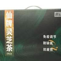 灵芝品牌推荐：传统养生文化与现代品质的行业观察
