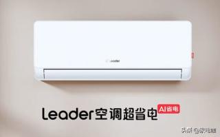 海尔空调2000元内选购指南