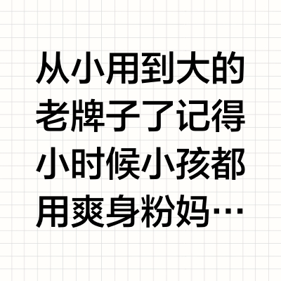 不是…这对平价CP真的没人说吗？