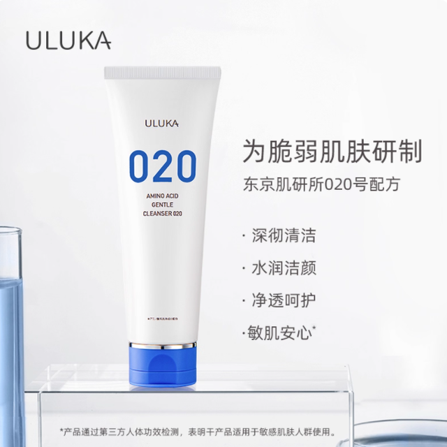 谁懂啊！敏感肌终于找到 “清洁自由” 了😭