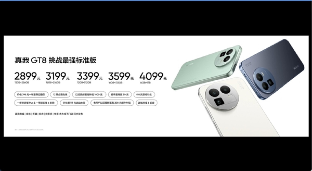 2899元起最强标准版!真我GT8发布:骁龙8至尊版双芯+5000万潜望长焦