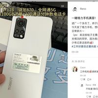 格力员工曝公司再发定制手机 客服称属内部激励