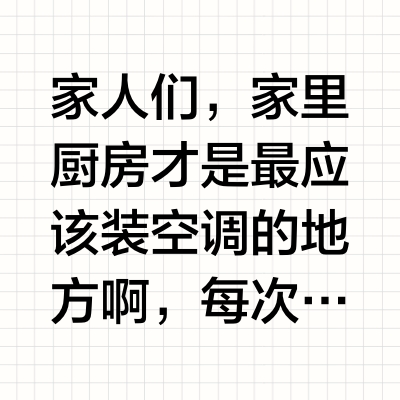 双11购物分享丨厨房空间基础家电就不基础