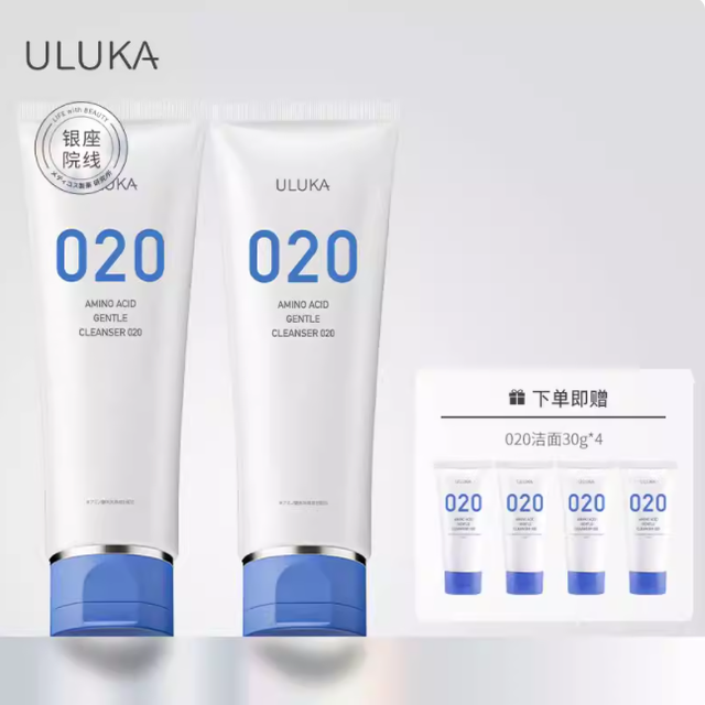 敏肌狂喜❗️ULUKA 双支洁面把 “清洁自由” 焊在脸上