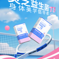 能改善消化功能的灵芝益生菌哪家靠谱