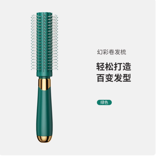 救命！这把圆筒梳男女通杀！高颅顶 + 内扣 3 分钟搞定✨