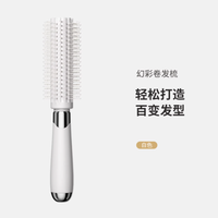 告别造型焦虑！北洋物典卷发梳，让你在家轻松打造沙龙级发型