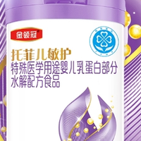 呵护宝宝肚肚好状态！要明晰腹泻奶粉推荐哪款比较好