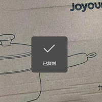 上蒸下煮，这款九阳奶锅太好用了