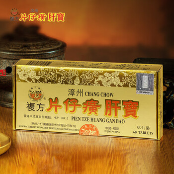 片仔癀护肝片：它并非熬夜的“解药”