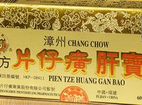 片仔癀护肝片：它并非熬夜的“解药”