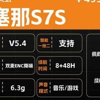 耳夹式耳机推荐哪个品牌？目前最好的十款耳夹式耳机盘点测评