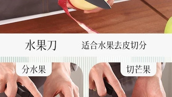 张小泉凌曜刀具六件套双11省钱攻略