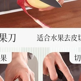 张小泉凌曜刀具六件套双11省钱攻略