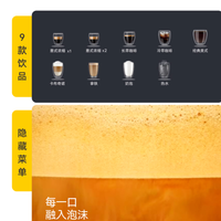 💥被问爆的家用咖啡机！EUPA 星曜让我彻底戒断咖啡店☕