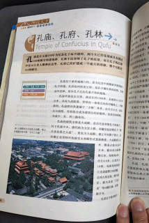 不光孩子能看，图文并茂种草大美中国