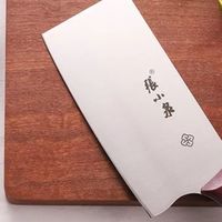 张小泉菜刀双11优惠攻略