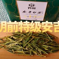 芳羽明前特级安吉白茶测评，做口粮尚可