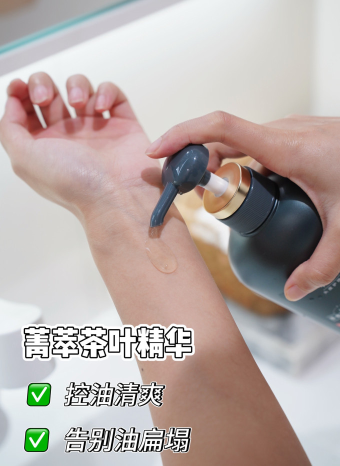 洗发水