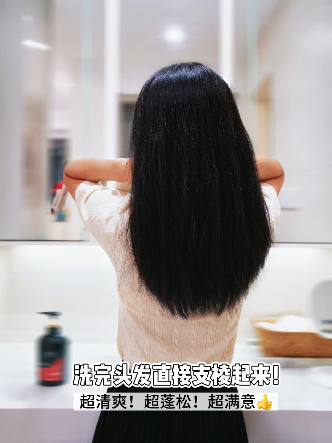 洗发水
