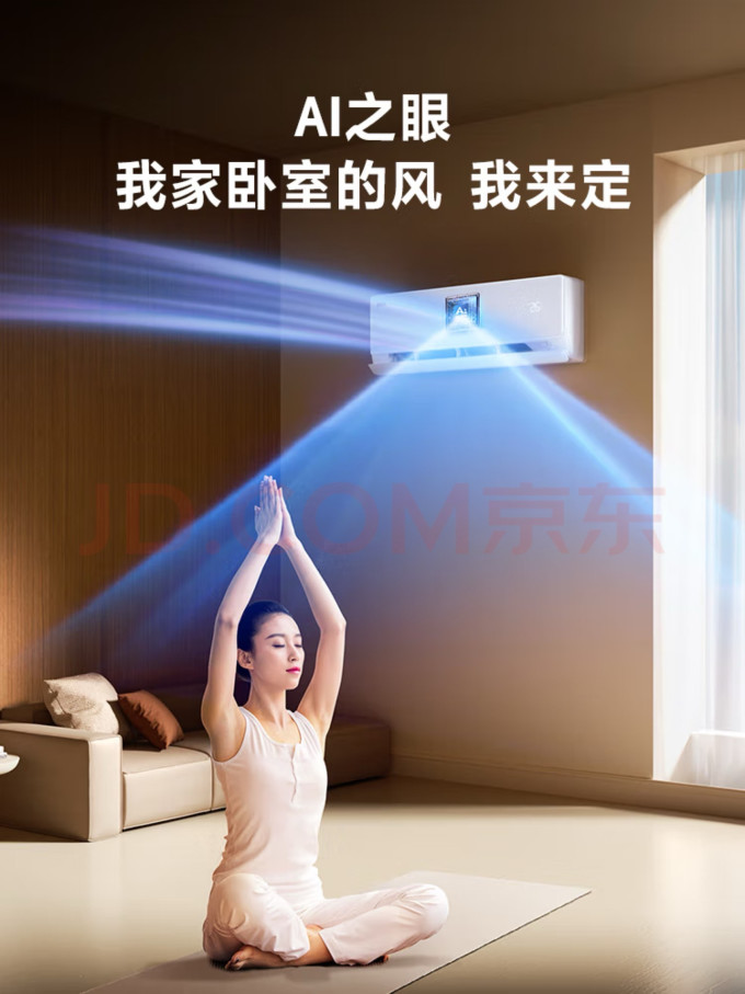 空调