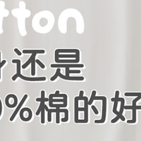 天冷啦！百元内给宝宝挖到宝：拉比儿童保暖内衣亲测好穿到不想换