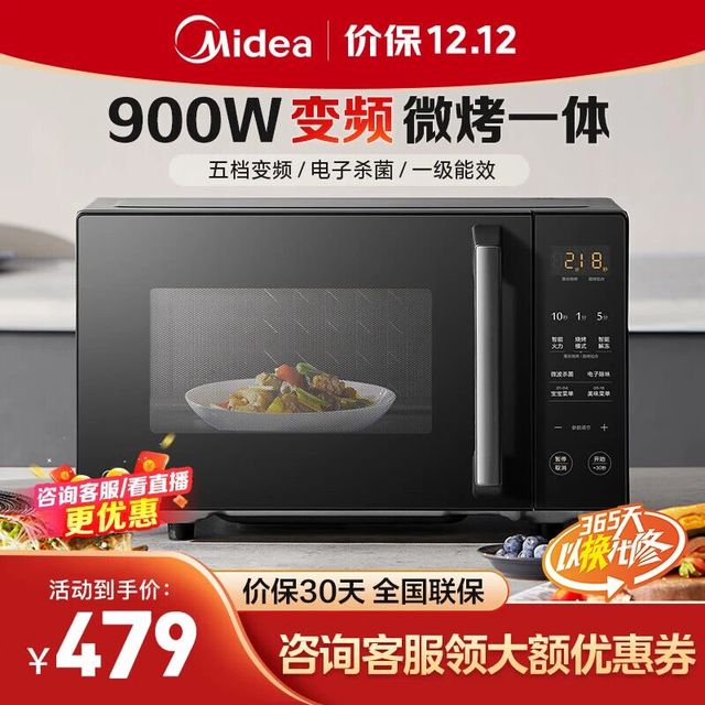 微波炉买哪种品牌比较好用？热门品牌推荐