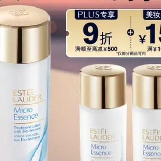 双十一给女友的惊喜,选雅诗兰黛原生精华液礼盒就对了!