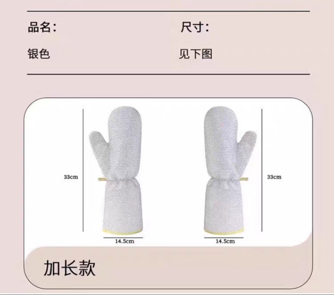 四季美其他清洁工具