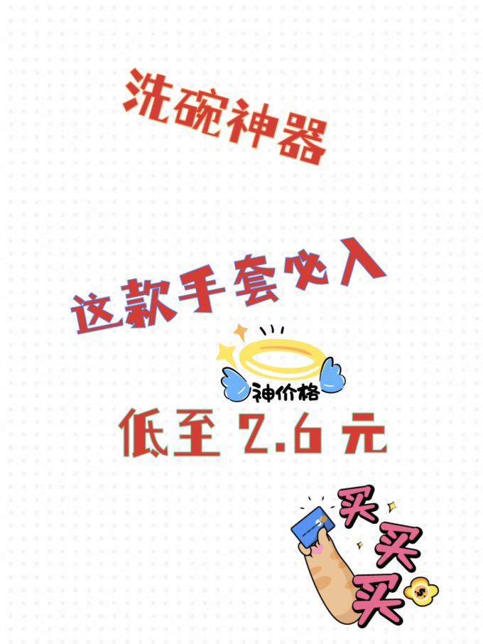 四季美其他清洁工具