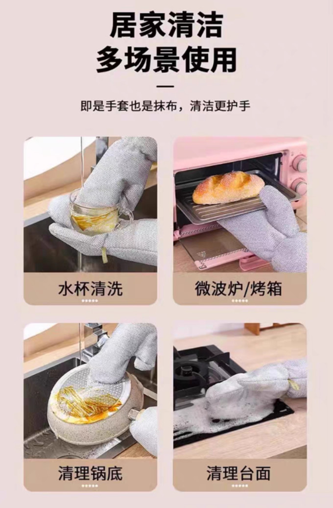 四季美其他清洁工具