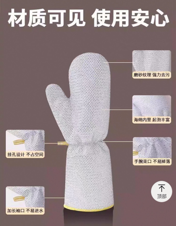 四季美其他清洁工具