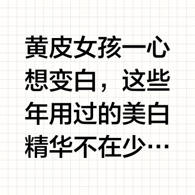 说点大实话❗