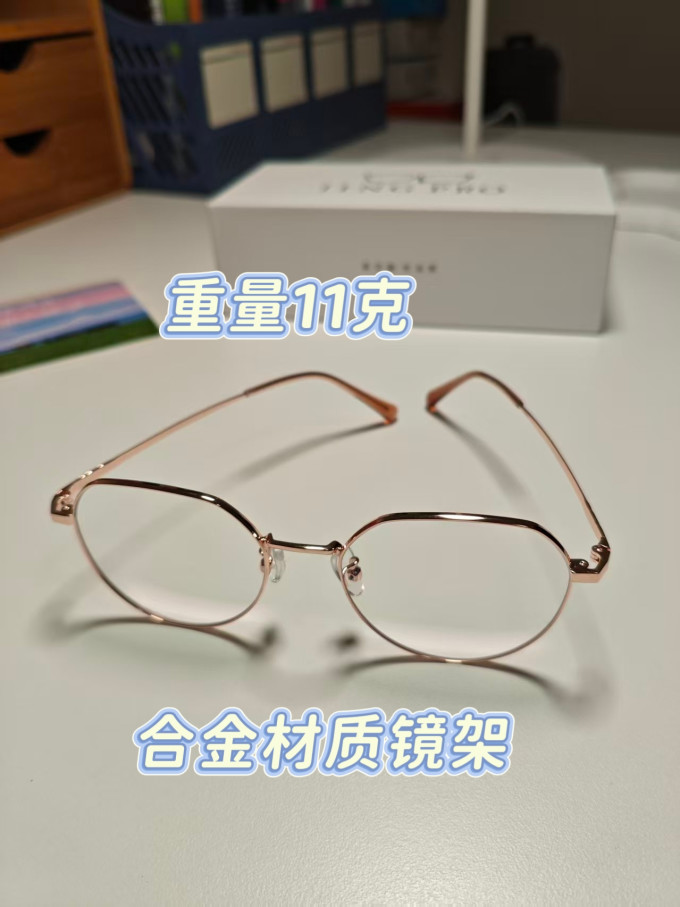 套镜