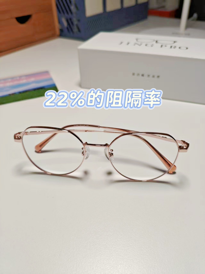 套镜