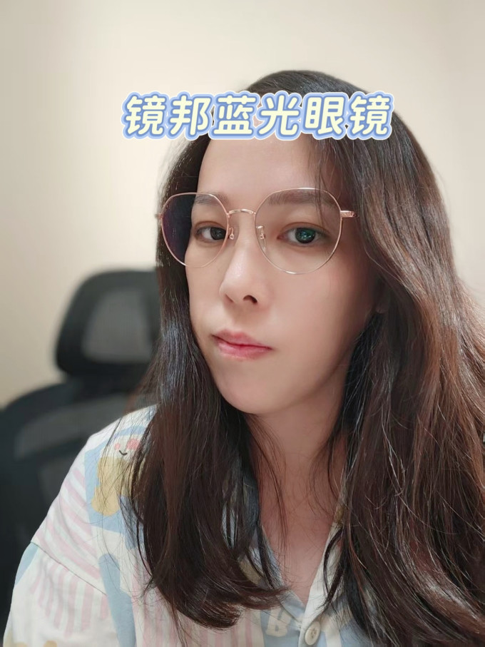套镜