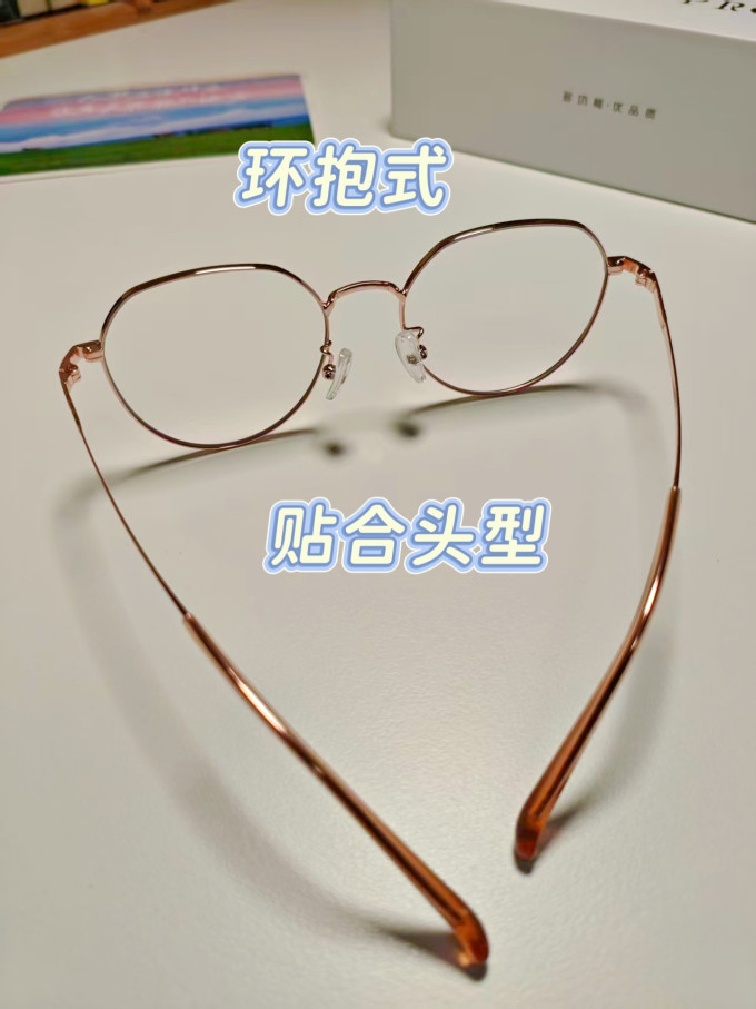 套镜
