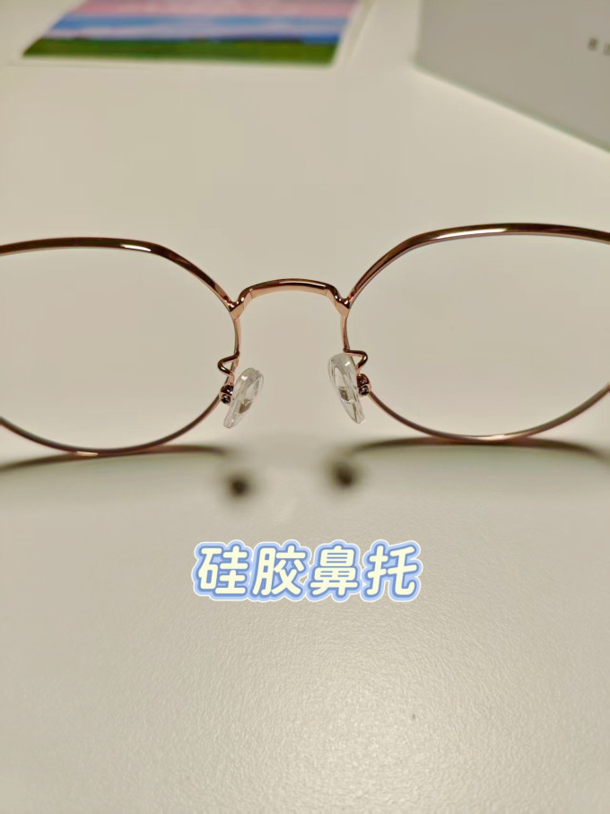 套镜