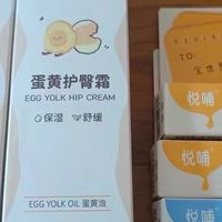 新生儿护臀膏高效防护推荐