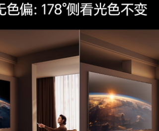 双十一换高性价比影音全能王 高刷Mini LED+画质芯片小墨E5Q Pro