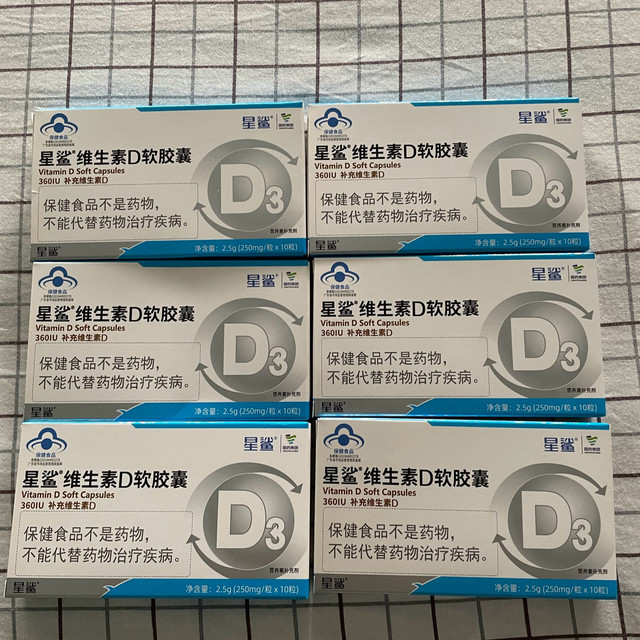 星鲨维生素D3，全家补钙好帮手