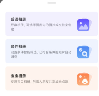 自从买了绿联的4300PLUS，我再也不想自己折腾了nas了！