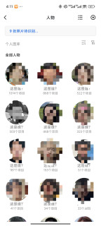 自从买了绿联的4300PLUS，我再也不想自己折腾了nas了！