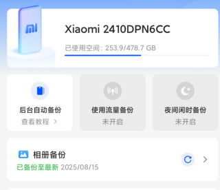 自从买了绿联的4300PLUS，我再也不想自己折腾了nas了！