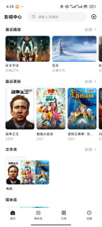 自从买了绿联的4300PLUS，我再也不想自己折腾了nas了！