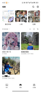 自从买了绿联的4300PLUS，我再也不想自己折腾了nas了！