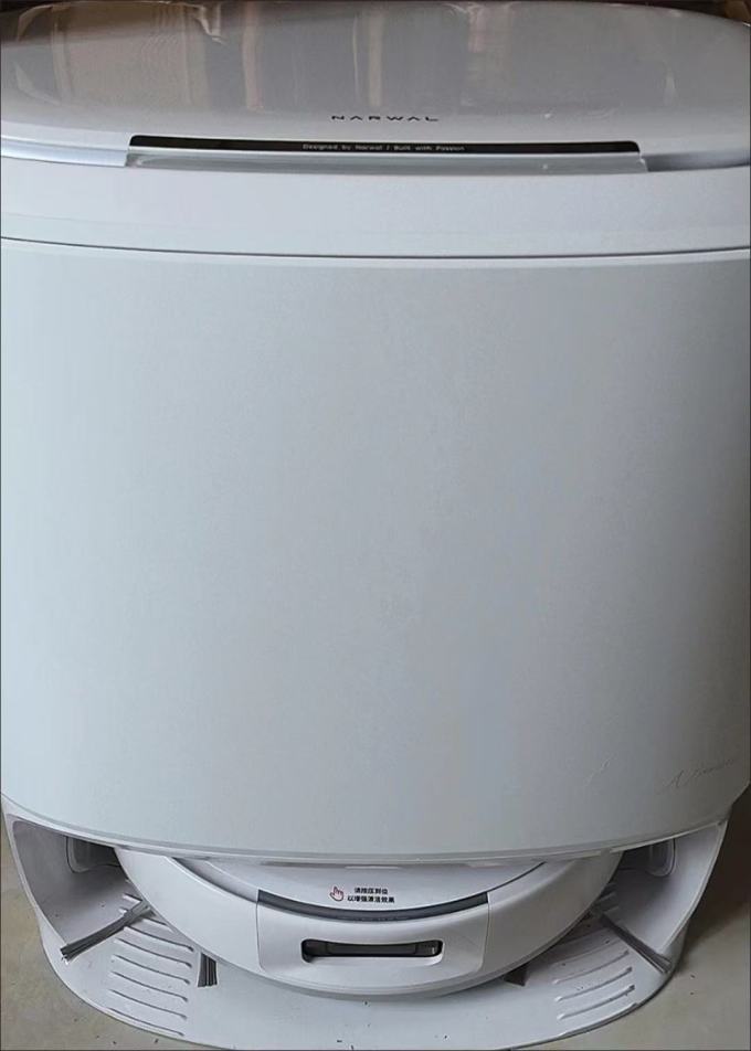 家用电器