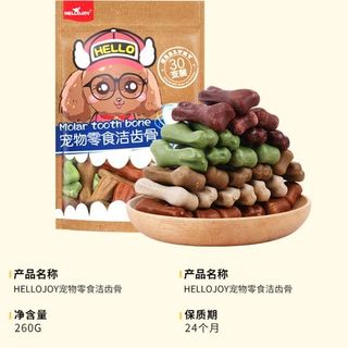 HELLOJOY狗狗零食：混合味磨牙棒，适合各年龄段小型犬！