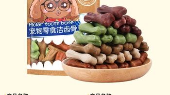 HELLOJOY狗狗零食：混合味磨牙棒，适合各年龄段小型犬！