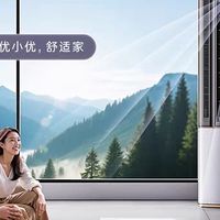 卡萨帝3匹空调双十一优惠攻略